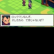 流星のロックマン3 ブラックエース