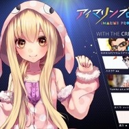 「海物語」マリンちゃんの可能性に挑むプロジェクト…はくり、鹿乃、八王子P、わかむらPらが携わる