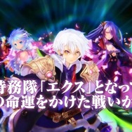 プロモーションビデオ