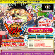 DMMの刀美少女化TD『しんけん』の「妖刀化」詳細が判明！ 改修点の一部や新たな真剣少女3人も