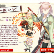 DMMの刀美少女化TD『しんけん』の「妖刀化」詳細が判明！ 改修点の一部や新たな真剣少女3人も