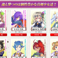 DMMの刀美少女化TD『しんけん』の「妖刀化」詳細が判明！ 改修点の一部や新たな真剣少女3人も