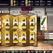 DMMの刀美少女化TD『しんけん』の「妖刀化」詳細が判明！ 改修点の一部や新たな真剣少女3人も