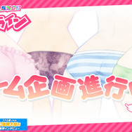 “パンツを見たら人類滅亡”なTVアニメ「パンチライン」ゲーム化決定、メーカーはMAGES.に