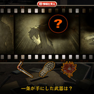 ADV『灰色都市 32人の容疑者』4月配信…海外で250万DLされたサスペンスドラマを日本向けに