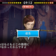 ADV『灰色都市 32人の容疑者』4月配信…海外で250万DLされたサスペンスドラマを日本向けに