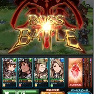 ゼロから始める『グランブルーファンタジー』超初心者向けゲーム解説：その3「ボスバトル篇」