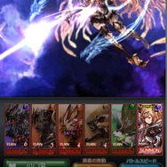 ゼロから始める『グランブルーファンタジー』超初心者向けゲーム解説：その3「ボスバトル篇」