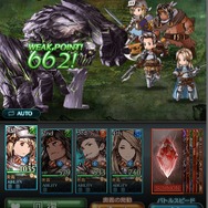 ゼロから始める『グランブルーファンタジー』超初心者向けゲーム解説：その3「ボスバトル篇」