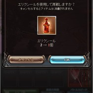 ゼロから始める『グランブルーファンタジー』超初心者向けゲーム解説：その3「ボスバトル篇」