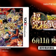 『ドラゴンボールZ 超究極武闘伝』映像初公開、圧倒的な数のアシストキャラたちも登場
