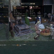 『黒い砂漠』リアルタイムに相場が変動する「貿易」システムの詳細が明らかに