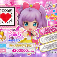 トゥインクルリボン