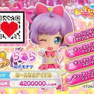 キューティーリボン