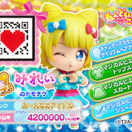 マジカルピエロ