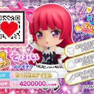 ホワイトスワン