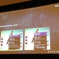 【GDC 2015】超大作ゲームを7ヶ国語にローカライズ、Bungie『Destiny』の挑戦