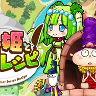 『がんばれ森川くん2号』のクリエイター森川氏が手掛ける最新作マルチプレイパズルゲーム『モモ姫と秘密のレシピ』について直撃インタビュー！