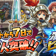 『ポイッとヒーロー』