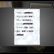 公安調査庁、諜報活動を体験できるブラウザゲームを公開…まだ一人にしか解かれていない暗号も