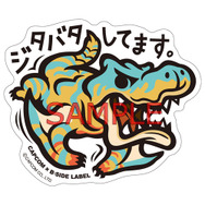 『モンスターハンター』にポップアートな「コラボステッカー」などが新登場