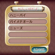 3DS『新・ロロナのアトリエ 』トトリとメルルが大暴れ!?延長戦やコスチュームを紹介