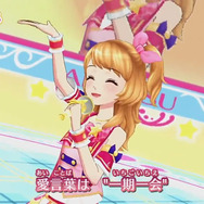 音楽番組「アイカツ!SHOW TIME☆」公開、ジョニー先生が2015シリーズ第4弾楽曲を紹介