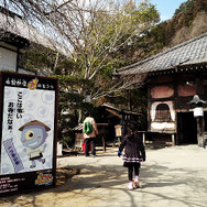 江戸ワンダーランドで宝探し……妖怪ウォッチの新アトラクションに挑戦