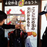 江戸ワンダーランドで宝探し……妖怪ウォッチの新アトラクションに挑戦