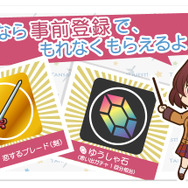 美少女がゲームに励む“ゆうしゃ部”をコーチするRPG『たんさくえすと！』今夏配信