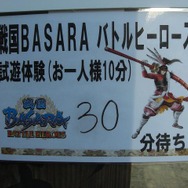 【今どきゲーム事情】中村彰憲：来場者1万人！太秦戦国祭り、ゲーム関係イベントを徹底リポート〜
