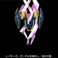 アイテムの説明文も日本語化