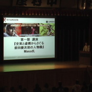 【今どきゲーム事情】中村彰憲：来場者1万人！太秦戦国祭り、ゲーム関係イベントを徹底リポート〜