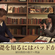 第2回「植田教授の格ゲーアカデミー」配信開始…ゲームパッドで『BBCPEX』の基礎を学ぶ内容に