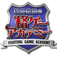 第2回「植田教授の格ゲーアカデミー」配信開始…ゲームパッドで『BBCPEX』の基礎を学ぶ内容に