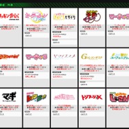 「レッツ&ゴー」地上波で再放送決定！ スマホアプリにBlu-rayと躍進止まらず