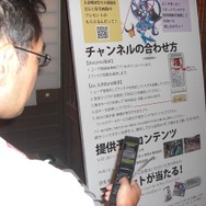 【今どきゲーム事情】中村彰憲：来場者1万人！太秦戦国祭り、ゲーム関係イベントを徹底リポート〜