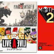 1994年発売の『FFVI』『ライブ・ア・ライブ』『MOTHER2』