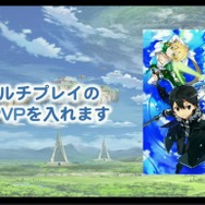 『SAO ロスト・ソング』PvP要素を大型アップデートで導入、新キャラやサブクエストの追加も