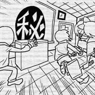 「ニコニコ超会議2015」で「ゲームセンターCX」ステージ開催！「青鬼」のお化け屋敷も