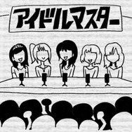 「ニコニコ超会議2015」で「ゲームセンターCX」ステージ開催！「青鬼」のお化け屋敷も