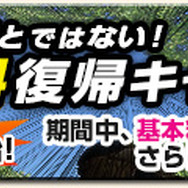 『MHF-Ｇ』に人面モンスター登場！？「Fate/stay night[UBW]」コラボも