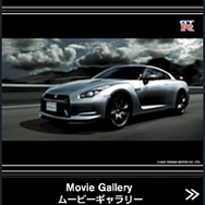 日産自動車がWiiやiPhoneなどに対応した商品情報サイトを開設