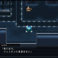 『第3次スパロボZ 天獄篇』全24話の追加DLCシナリオ情報や、名倉Dインタビューが公開