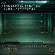 『第3次スパロボZ 天獄篇』全24話の追加DLCシナリオ情報や、名倉Dインタビューが公開