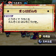 3DS『ダウンタウン熱血時代劇』ゲームモードと、PS3『熱血行進曲』DLC「すーぱーそに子」を紹介