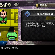 3DS『ダウンタウン熱血時代劇』ゲームモードと、PS3『熱血行進曲』DLC「すーぱーそに子」を紹介