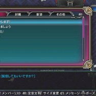 『BBCPEX』新シナリオで「アラクネ」誕生の経緯が明らかに