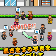 アプリ『くにおくんの熱血ストリート』配信スタート、スワイプとタッチで不良をぶっ飛ばせ