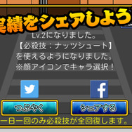 アプリ『くにおくんの熱血ストリート』配信スタート、スワイプとタッチで不良をぶっ飛ばせ